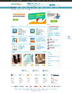 zizia采集到Web Design