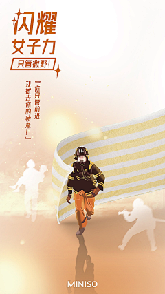 是小红喵呀采集到手绘插画