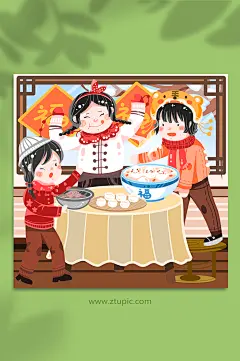 扁平小孩吃元宵饺子冬至插画素材
