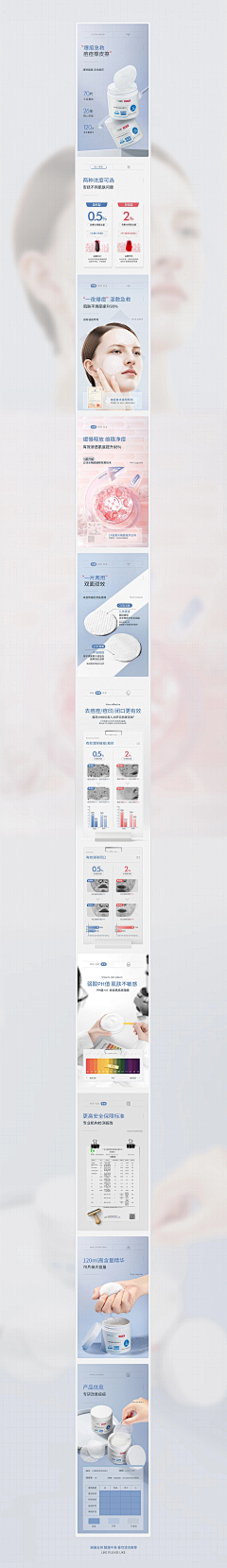 吹不出褶的平静日子采集到简约详情