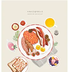 手绘食物PSD模板蔬菜牛肉海鲜螃蟹日料甜品蛋糕寿司海报PNG素材ps-淘宝网