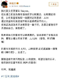林俊杰发长文纪念出道15年，原来他的真实英文名不是J.J JAY_YNET.com北青网