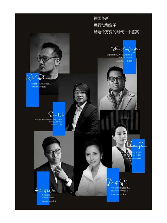 发现灵感 | 人物海报排版 团队介绍排版 - 小红书-花瓣网