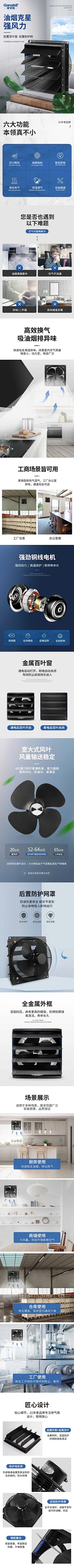 花瓣素材-粉刷匠采集到手机海报长图