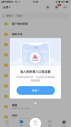 ゞo落哋的★芲皛o＆采集到弹出（app）