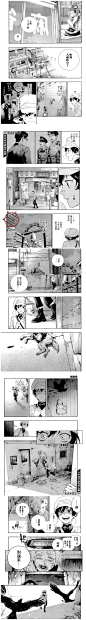 @混成連合會 的个人主页 - 微博