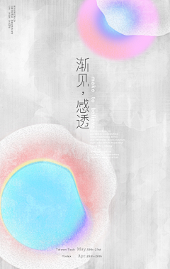 小新没有丸子采集到感觉