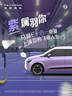 MDUF9Yev采集到海报/长图