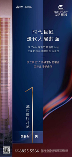 meihua162502采集到倒计时