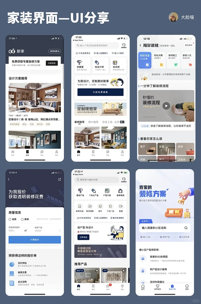 花瓣网 - 灵感之源，花瓣之间（创意图片大全、设计灵感图库、高清图片素材）