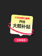全友儿童家具旗舰店（弹窗）