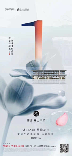 亭内有樹采集到倒计时