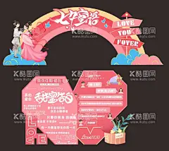 七夕拱门   - 源文件下载【酷图网】七夕拱门,七夕活动拱门,七夕拱门造型,七夕打卡点,七夕美陈,拍照框,七夕合影区,七夕立体拱门,七夕卡通拱门,七夕浪漫拱门,七夕珠宝拱门,珠宝店拱门,七夕门头,七夕珠宝店,七夕,七夕节,拱门,情人节拱门,浪漫拱门,鹊桥拱门,七夕商场拱门,七夕氛围布置,七夕布置,桁架拱门,七夕网红拱门