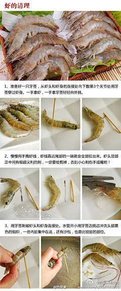 兜兜里的糖不甜采集到知识百科