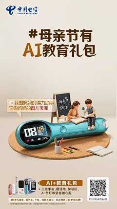是一只晶啊采集到系列稿
