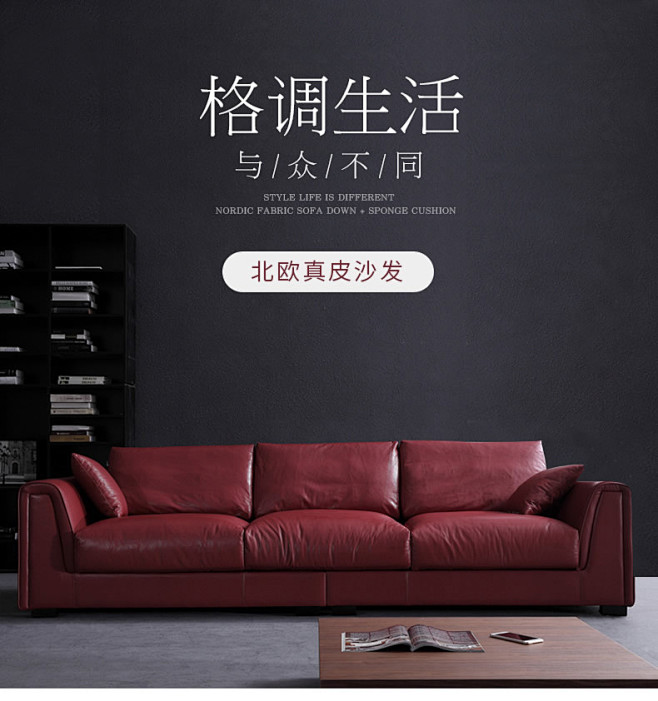 悦尼纳 高端头层真皮沙发 现代简约真皮沙...