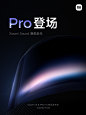 Xiaomi Sound Pro on Behance