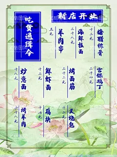 美食菜单  - 源文件下载【酷图网】餐饮菜单,菜谱,菜牌,美食汇,烤鱼,西餐,小龙虾,烤串,锡纸,甜品,糖水,广告设计,菜单模板,设计模板,甜品店菜单,餐饮菜单模板,餐饮美食菜单,餐饮海报,美食海报,美食汇菜单