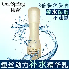 电商化妆品护肤品设计主图