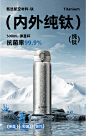 tomic特美刻纯钛保温杯男款高端商务500ml焖茶杯家用办公泡茶钛杯-tmall.com天猫
