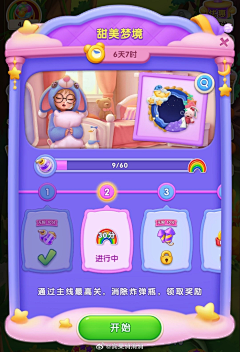 DDD同学采集到H欧美卡通（海外）