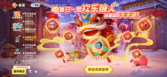 nG5Hg_爱谁谁~采集到中国风UI