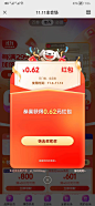 京东2022双11运营弹窗2