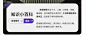 QQ截图20220726101020