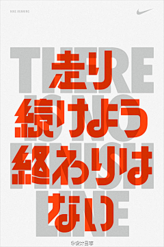 中国好学长采集到海报