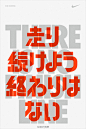 字体title