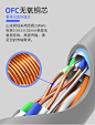 【山泽HC6050】山泽(SAMZHE) 超六类双屏蔽网线 CAT6A类工程家装万兆网络宽带线 抗干扰降衰减纯铜线 灰色50米 HC6050【行情 报价 价格 评测】-京东