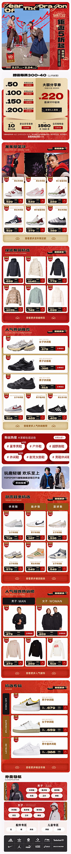 5590采集到新年