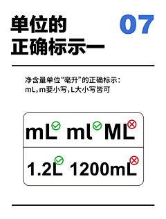 国家一级懒运动员采集到包装规范