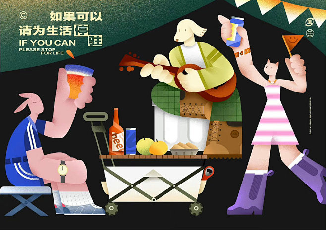“旷野之风”户外露营品牌VI设计-BUF...