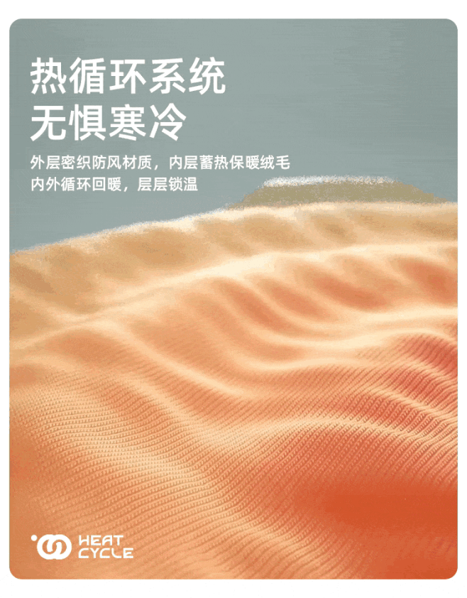 蕉下保暖裤秋裤女加厚收腹提臀高腰内穿线裤...