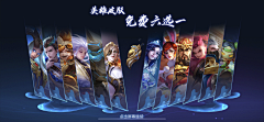 wulalaalalla采集到王者荣耀拍脸参考