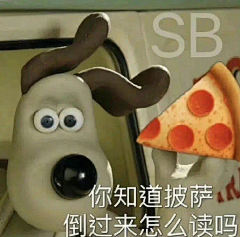 繠魿采集到表情包