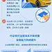 一图读懂2020年全省交通运输工作会议,一图读懂2020年全省交通运输工作会议