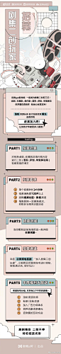 剧集二创玩家 招募开启啦
招募对象：对经典老剧、在播剧及海外剧内容进行二创（混剪、译制、单集解说等）视频剪辑的博主。
招募通道：私信小剧@微博电视剧 “加入剧集二创玩家” 审核通过后，即可加入！
任你肆意想象 脑洞大开！
剧剧精彩 二创不停 快来报名吧!
招募详情 戳长 ​​​​...展开全文c