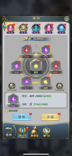 -/Ｍυｍà°采集到中国风