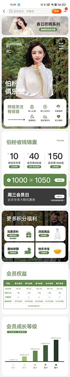 不是故里采集到专题页