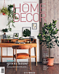 Green House，巧用植物升级家居风格。（#Home & Decor Singapore# July 2016）