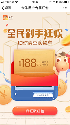 苦瓜不苦132采集到h5