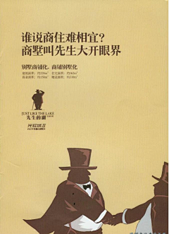 梦幻蜃阁采集到先生的湖