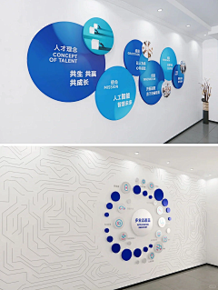 SMX了采集到文化墙