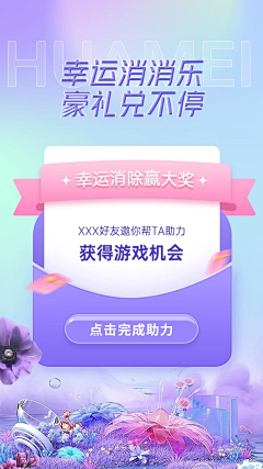 九五的七七采集到app-弹窗