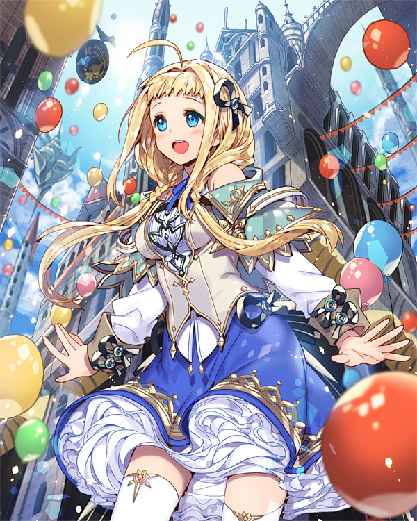 アベルテ [1]