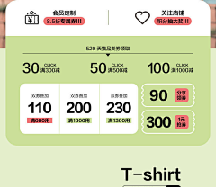 xia虫不可语冰采集到双十一