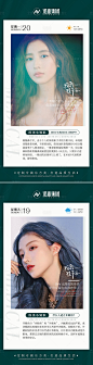 医美早安科普海报-源文件