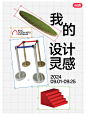 微信图片_20240905105040